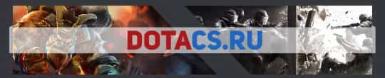 CS:GO обставил DOTA 2